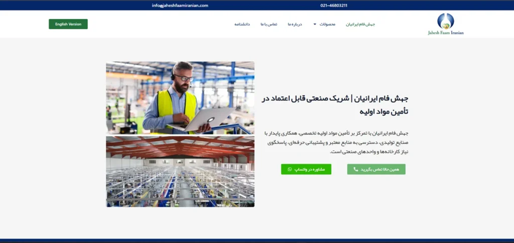 jaheshfaamiranian-project